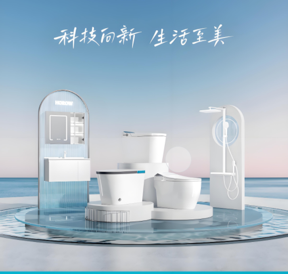 卫浴产品展示2